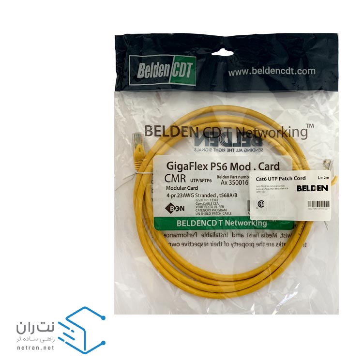 پچ کورد بلدن (کابل لن) Cat6 UTP با متراژ 2 متری (در 8 رنگ)-2